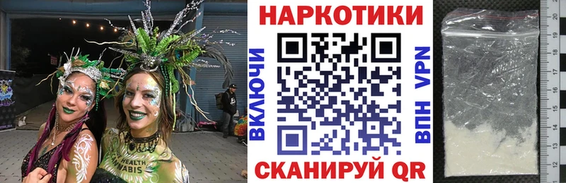 Купить МАРИХУАНА КОКАИН Alpha-PVP Меф мяу мяу ЭКСТАЗИ ГАШИШ Клин