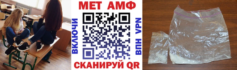 Купить закладки  Клин  АМФ Premium 