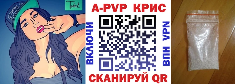 Купить  Клин  Альфа ПВП СК КРИС 