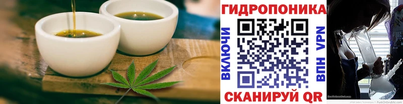 Купить где  Клин  Cannafood конопля 