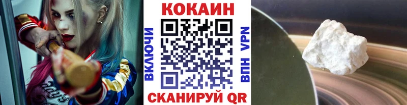 Кокаин Перу  Купить где  Клин 