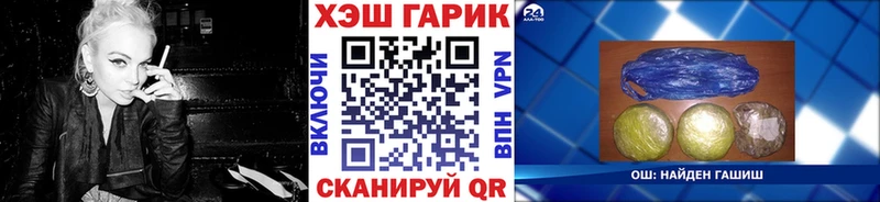 Купить закладки  Клин  ГАШ ice o lator 