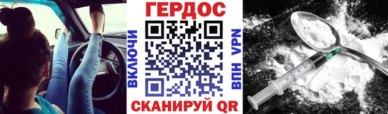 Купить где  Клин  Героин герыч 