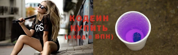 МДМА Костерёво