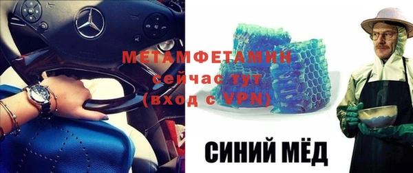 МДМА Костерёво