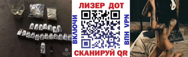 Лсд 25 экстази ecstasy  Купить где  Клин 