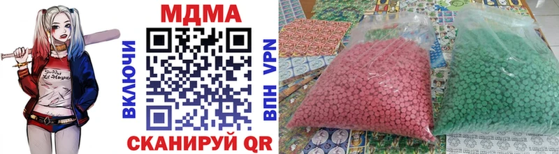 Купить закладки  Клин  MDMA кристаллы 