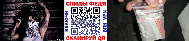 Купить где  Клин  МЕТАМФЕТАМИН винт 