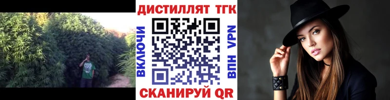 Купить где  Клин  Дистиллят ТГК Wax 
